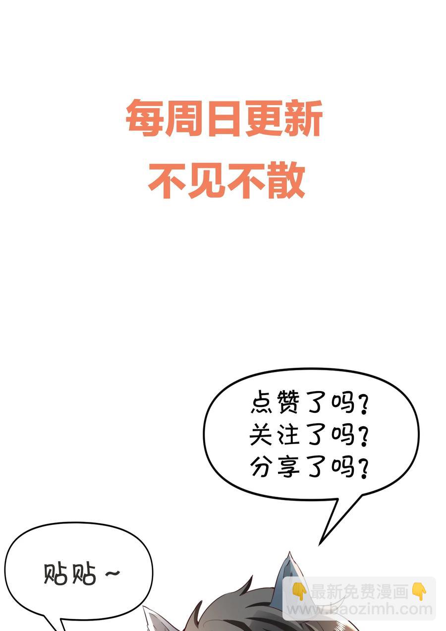 013 我们洗干净，好不好？-第14话