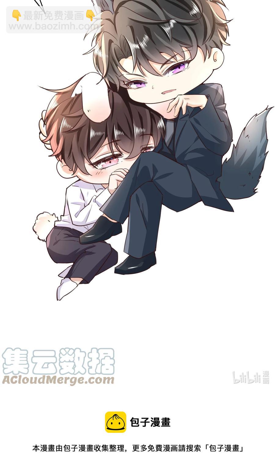 013 我们洗干净，好不好？-第14话