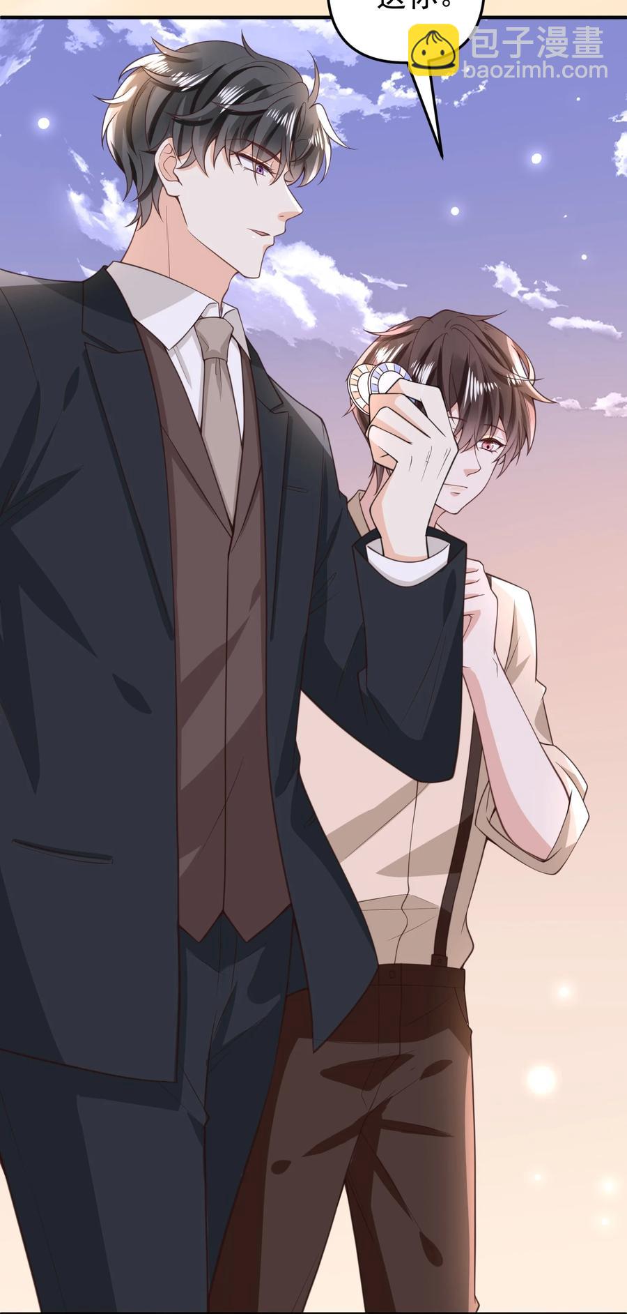 013 我们洗干净，好不好？-第14话