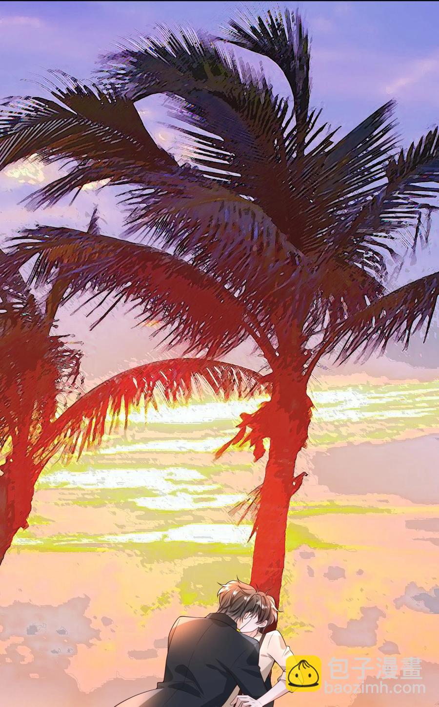 013 我们洗干净，好不好？-第14话