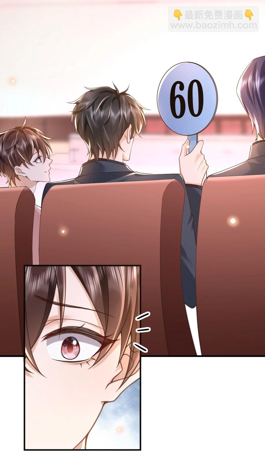 015 你不记得我了？-第16话