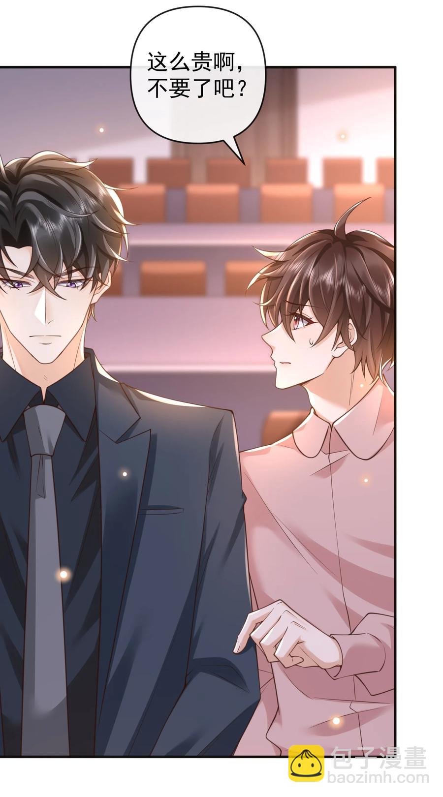 015 你不记得我了？-第16话