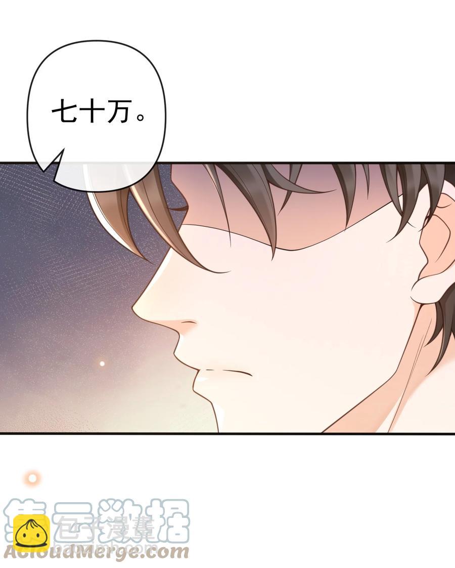 015 你不记得我了？-第16话