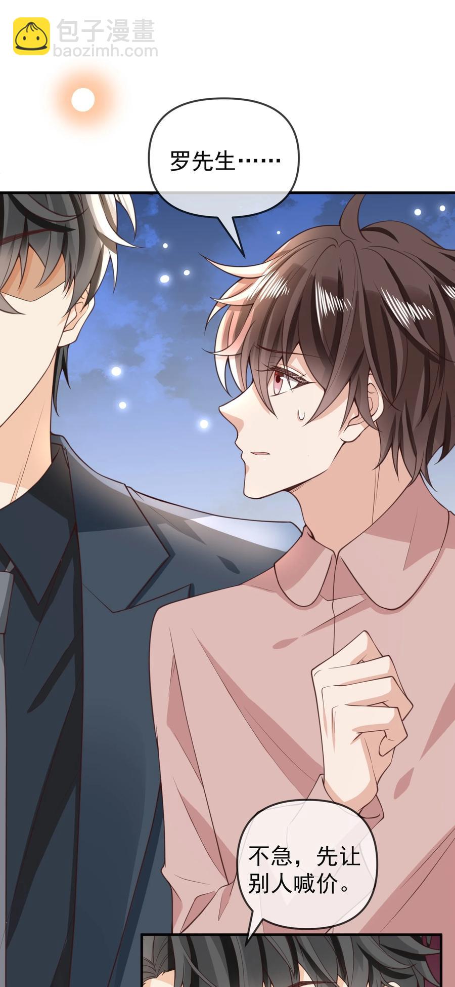 015 你不记得我了？-第16话