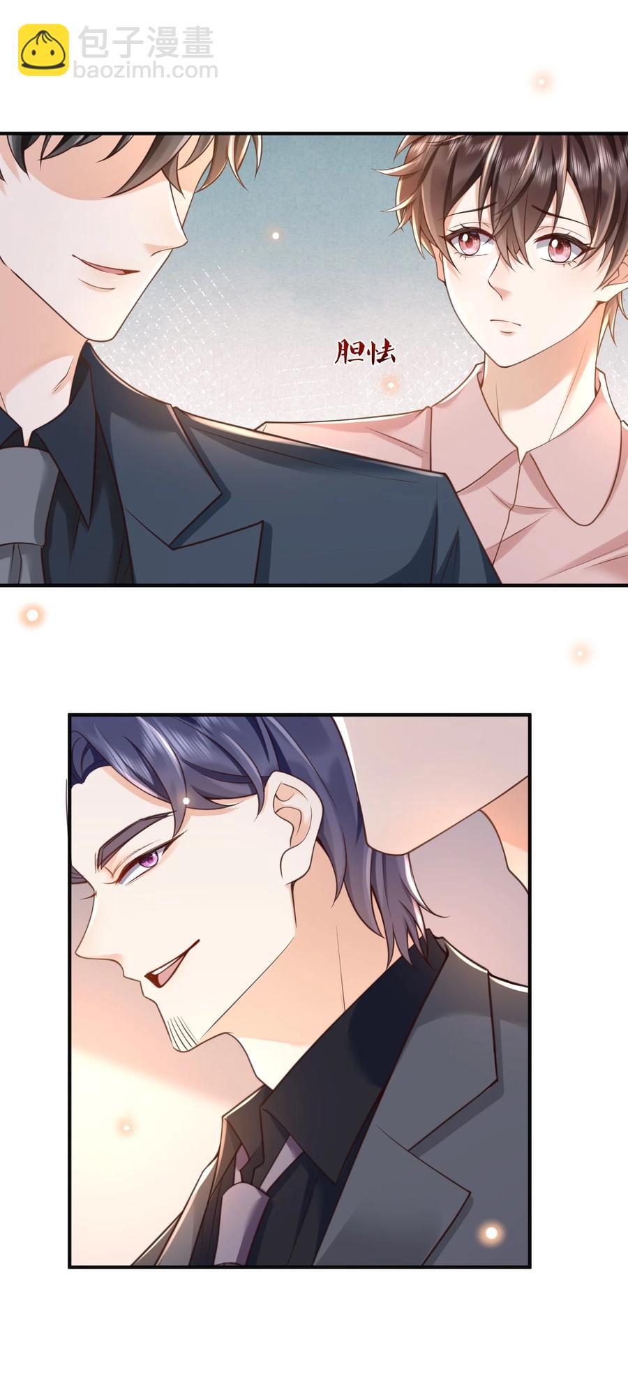 015 你不记得我了？-第16话