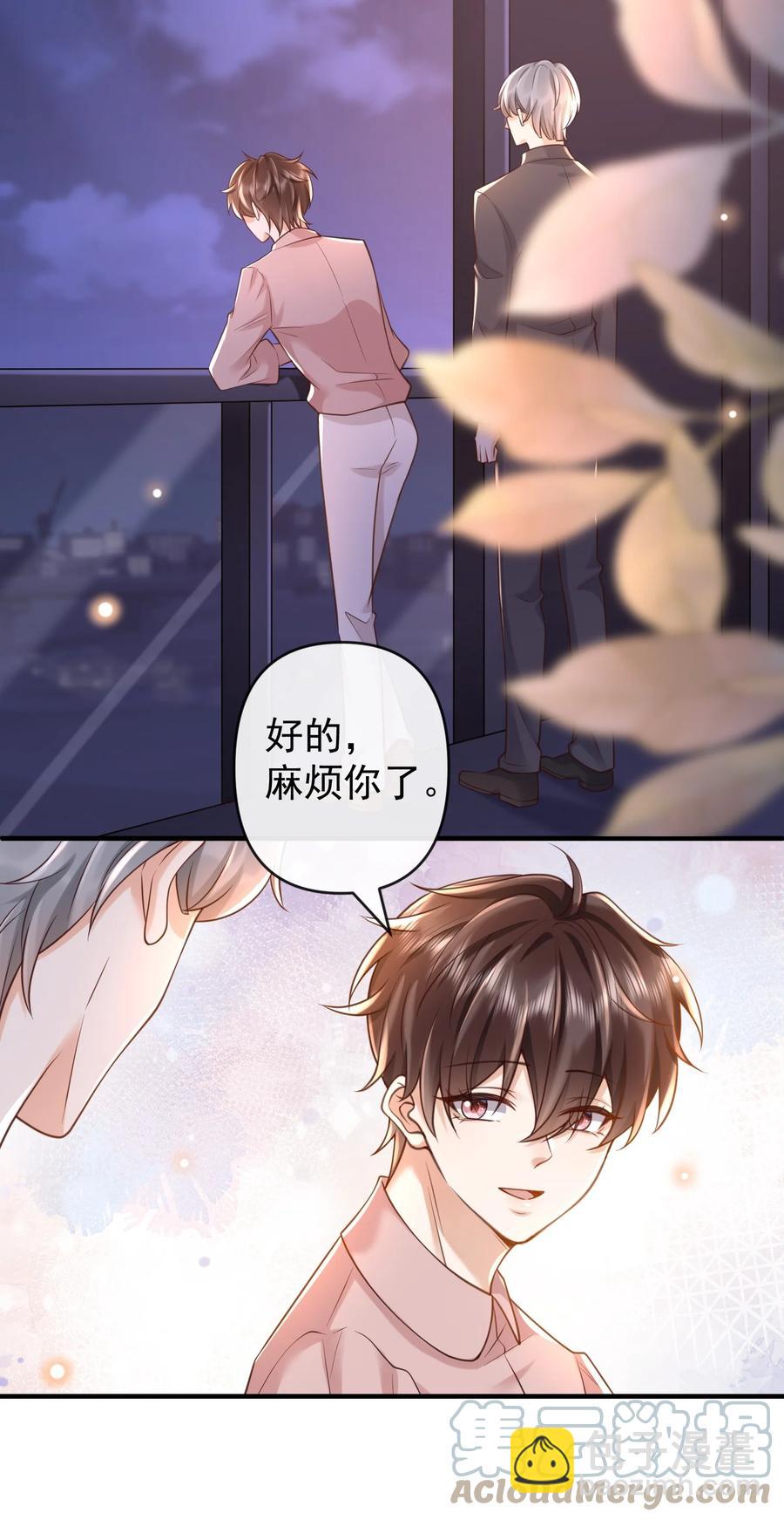 015 你不记得我了？-第16话