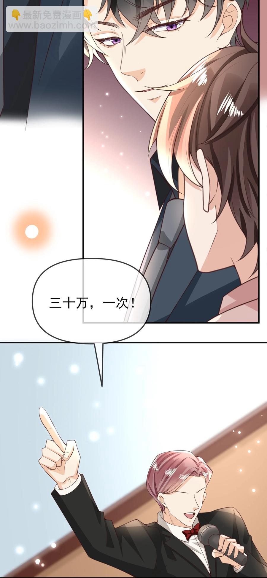 015 你不记得我了？-第16话