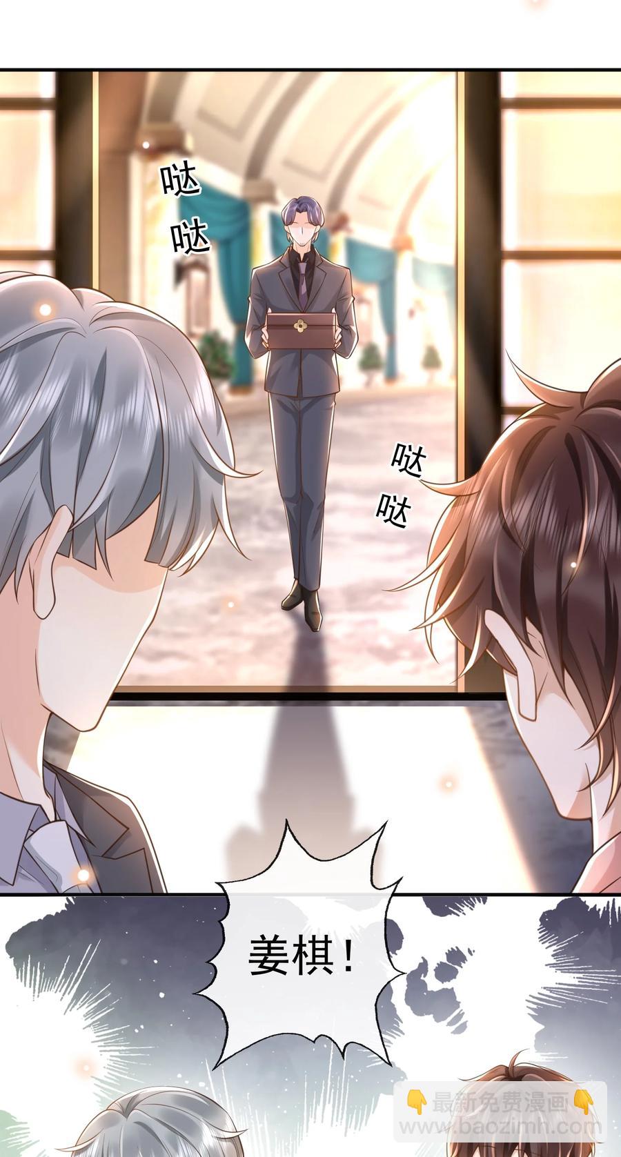 015 你不记得我了？-第16话