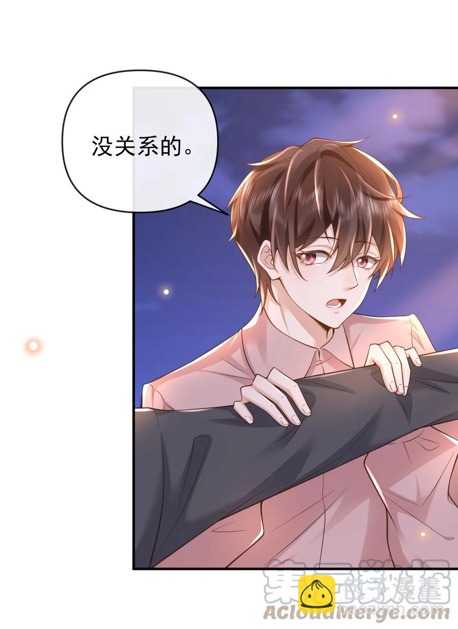 015 你不记得我了？-第16话