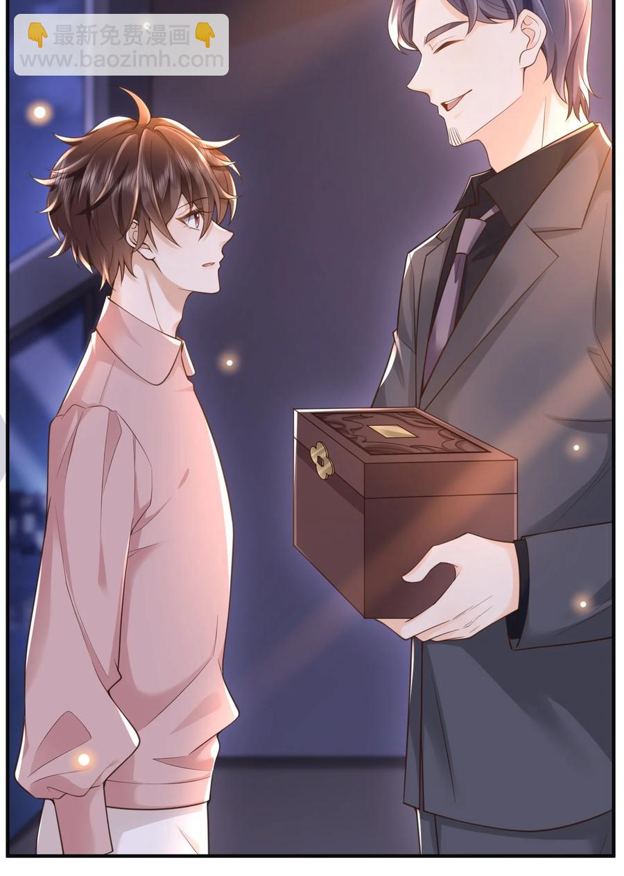 015 你不记得我了？-第16话