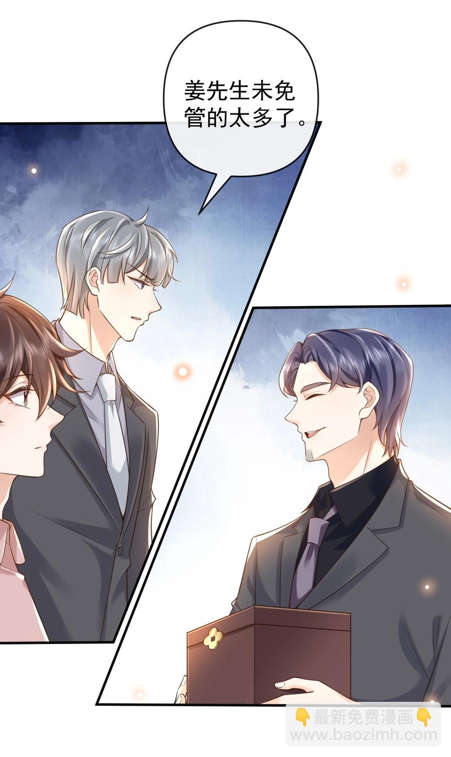 015 你不记得我了？-第16话