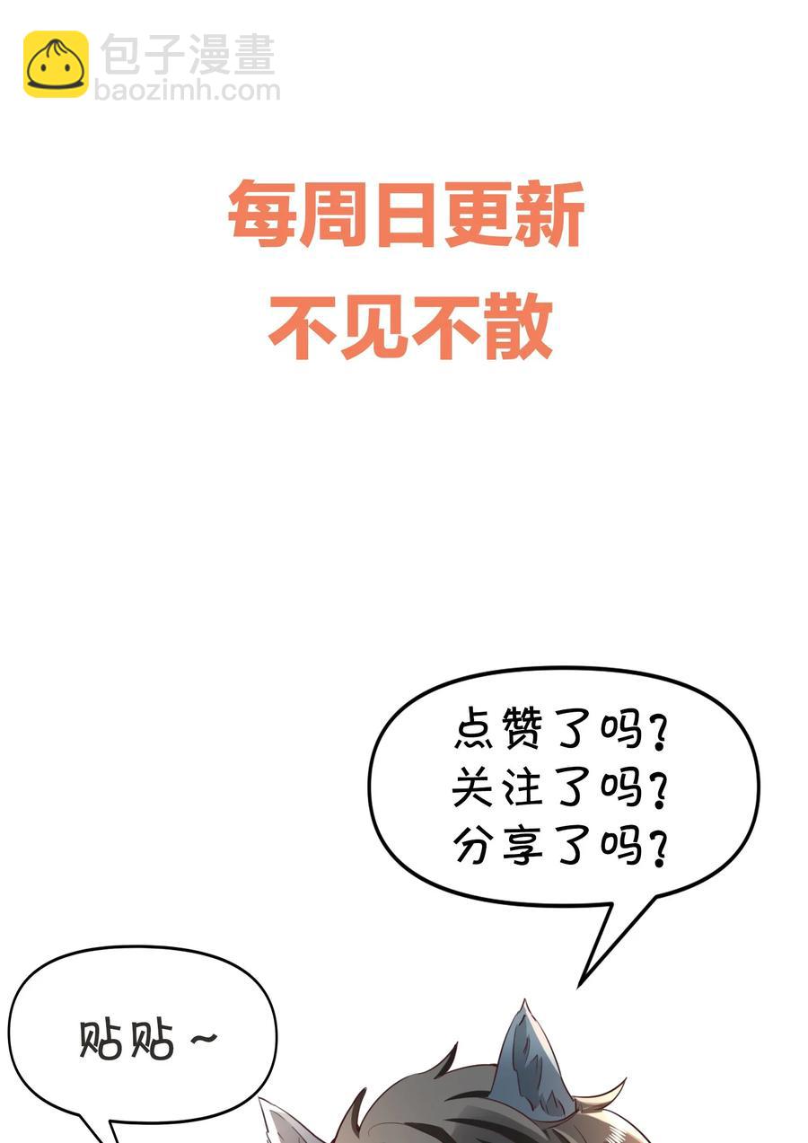 015 你不记得我了？-第16话