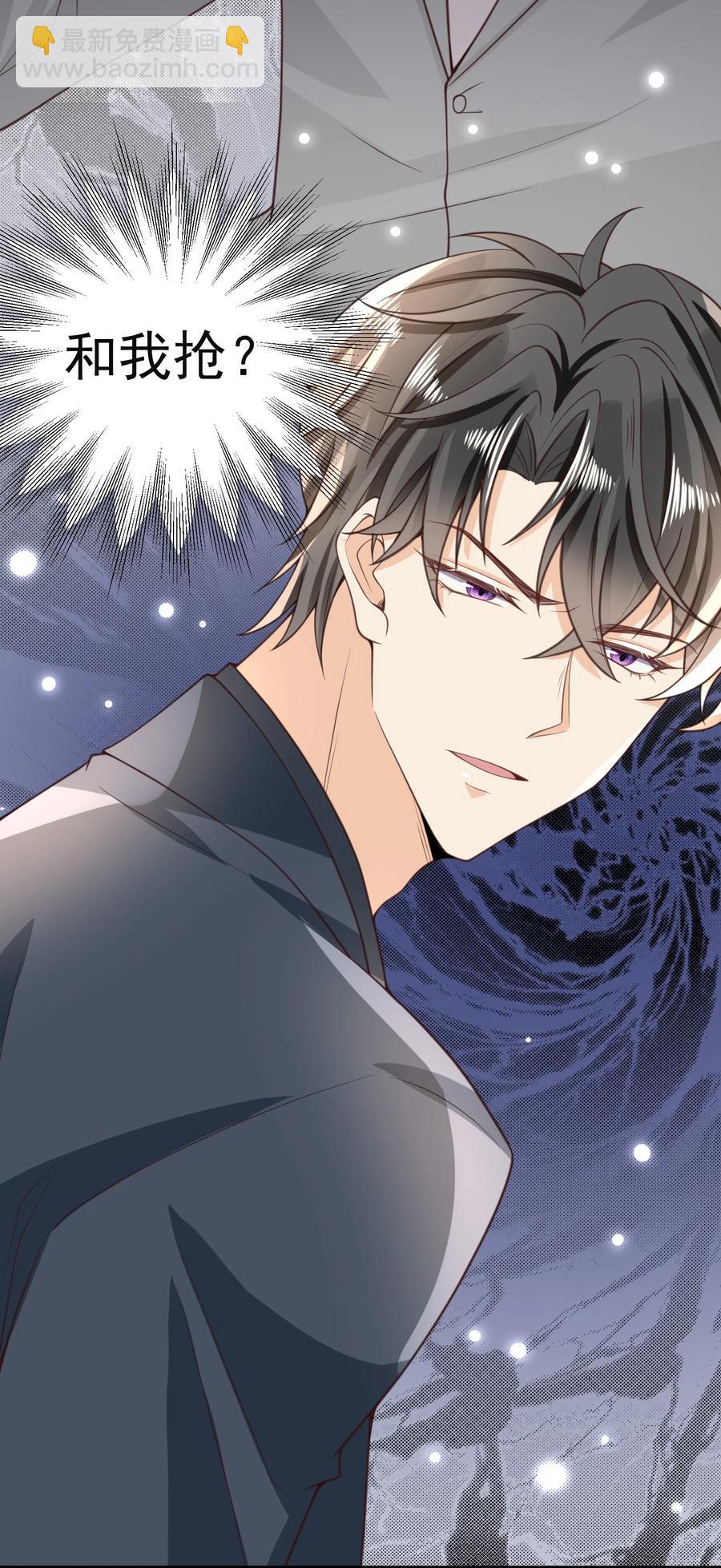 015 你不记得我了？-第16话