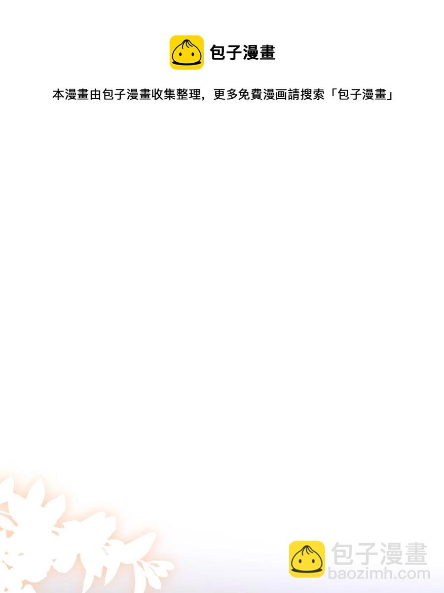 015 你不记得我了？-第16话