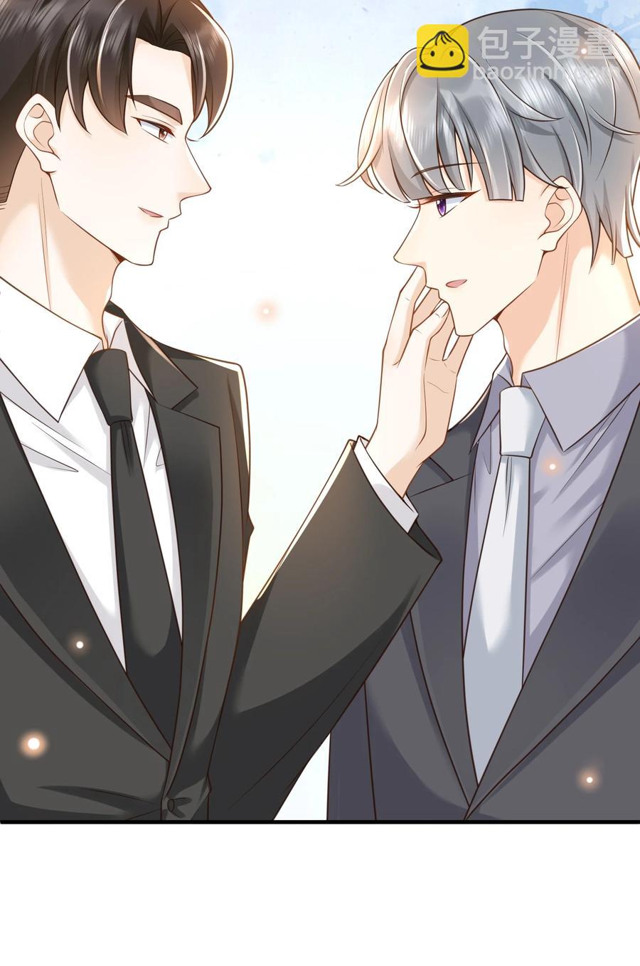 017 他绝不可能对我有所企图！(1/2)-第18话