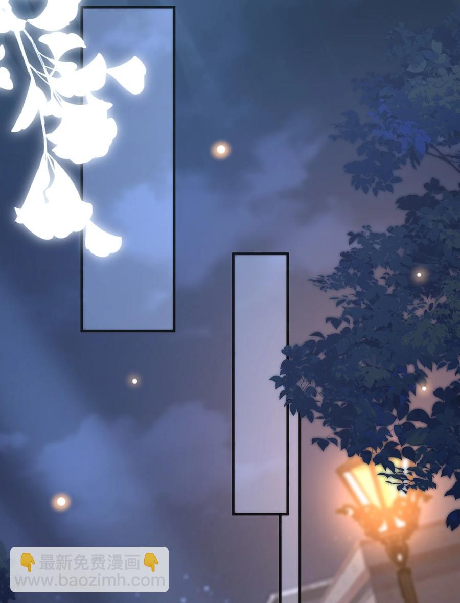 017 他绝不可能对我有所企图！(1/2)-第18话