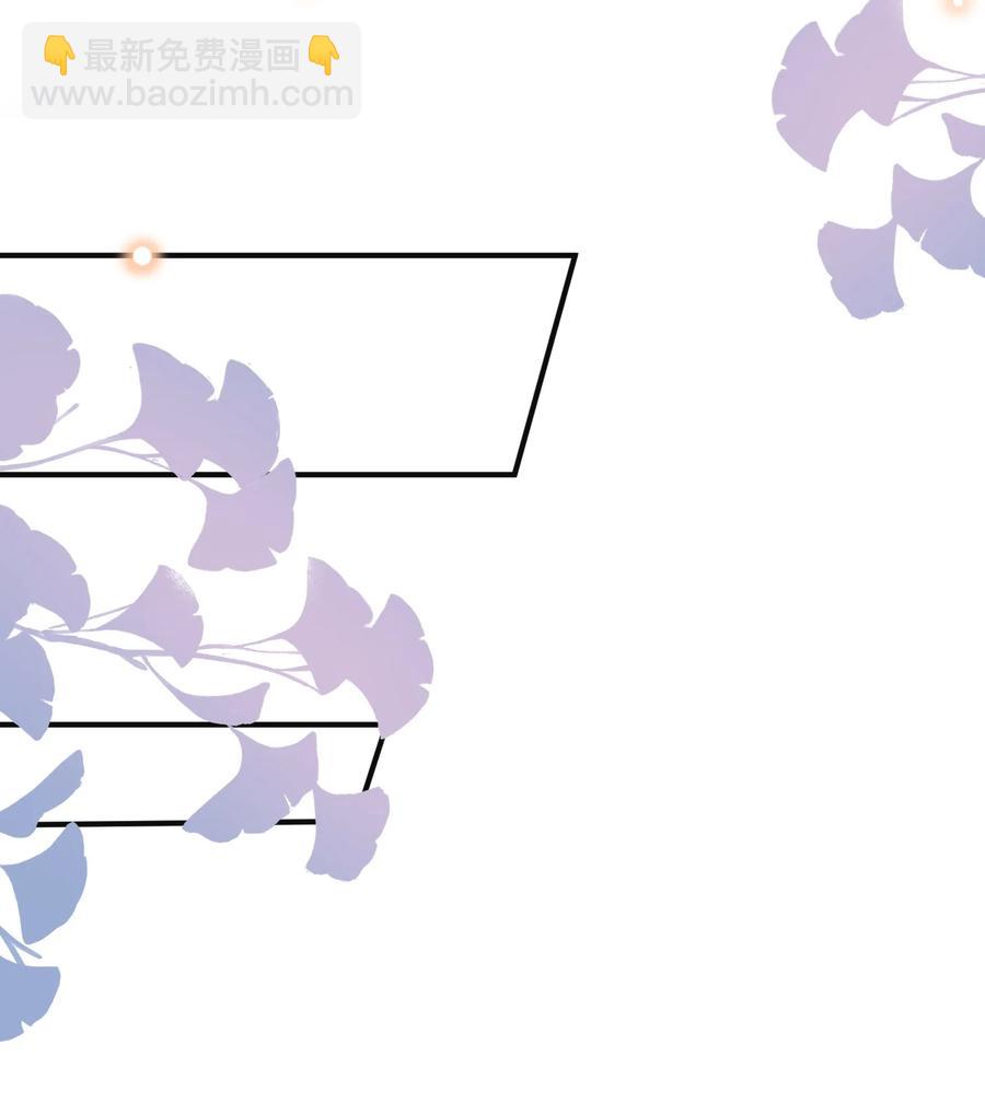 017 他绝不可能对我有所企图！(1/2)-第18话