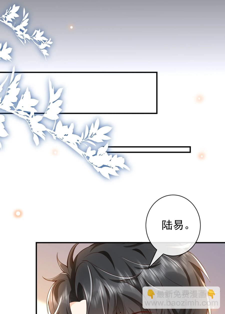 017 他绝不可能对我有所企图！(1/2)-第18话