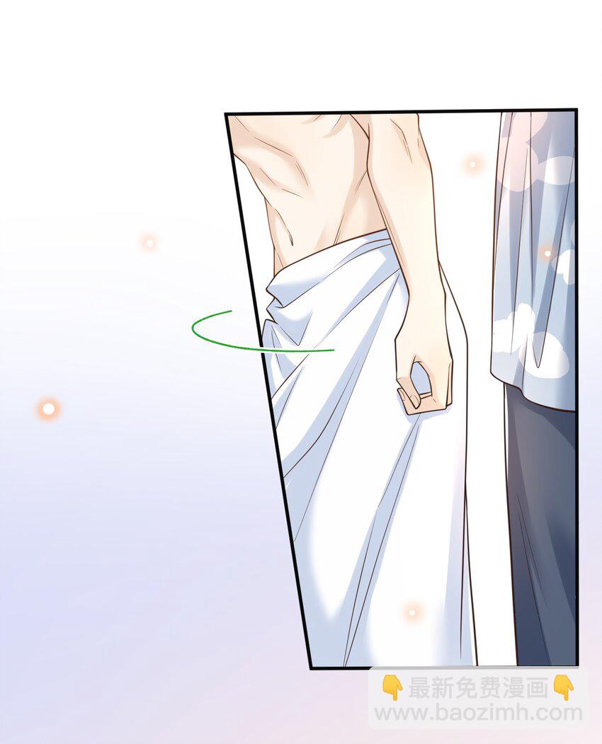 019 罗先生，我错了！-第20话