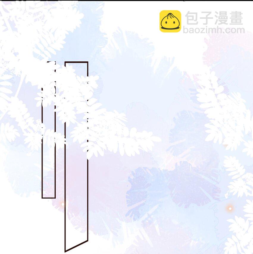 019 罗先生，我错了！-第20话