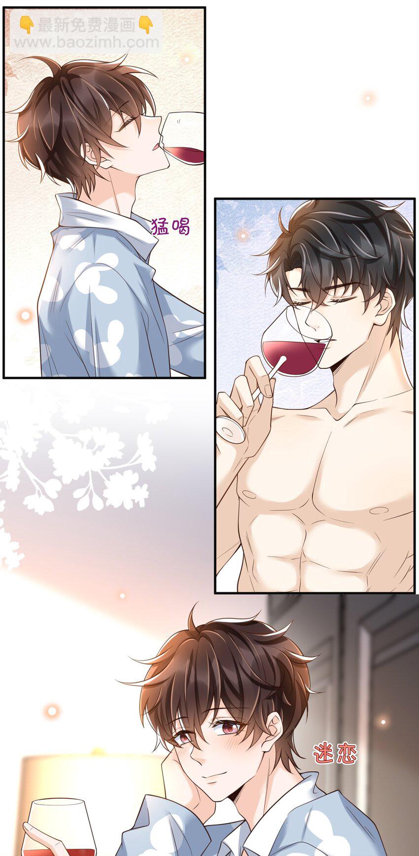 019 罗先生，我错了！-第20话