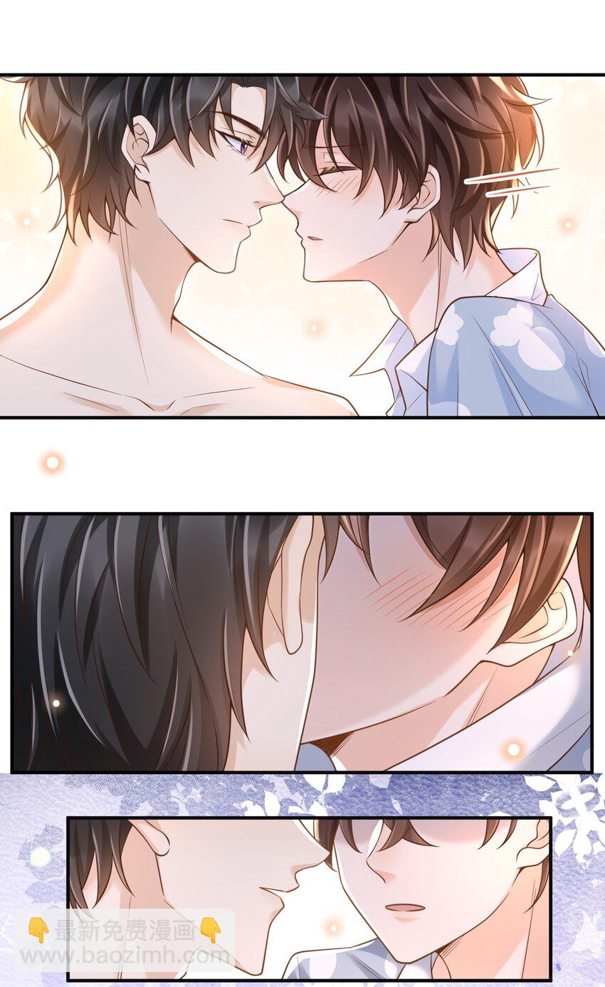 019 罗先生，我错了！-第20话