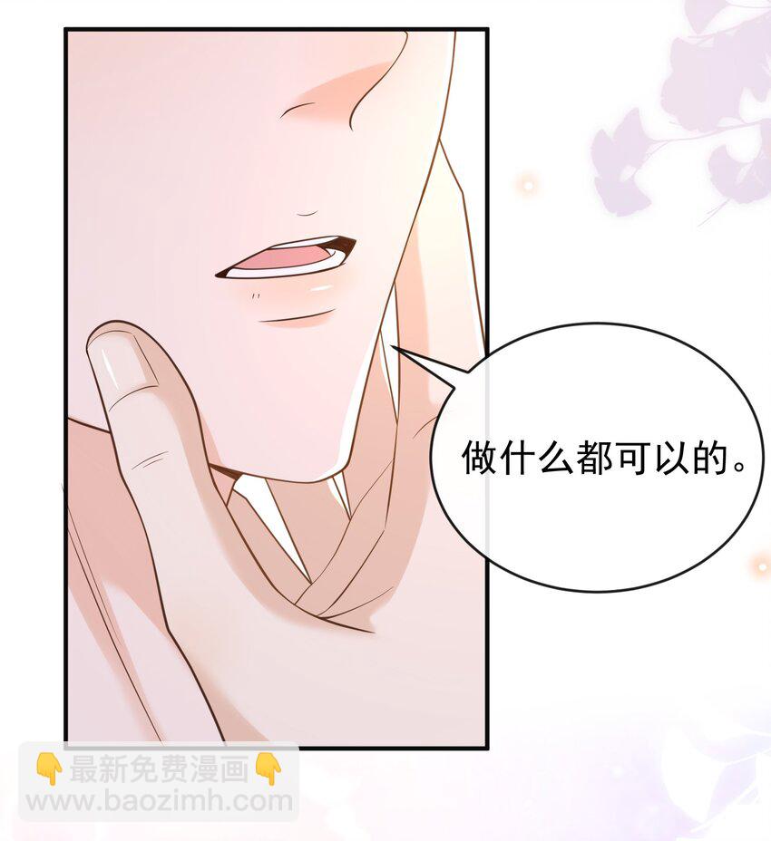 019 罗先生，我错了！-第20话