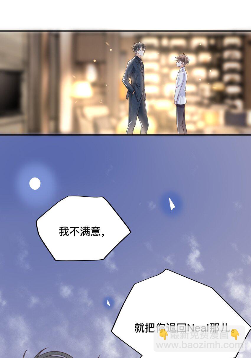 002 跟着我(1/2)-第2话