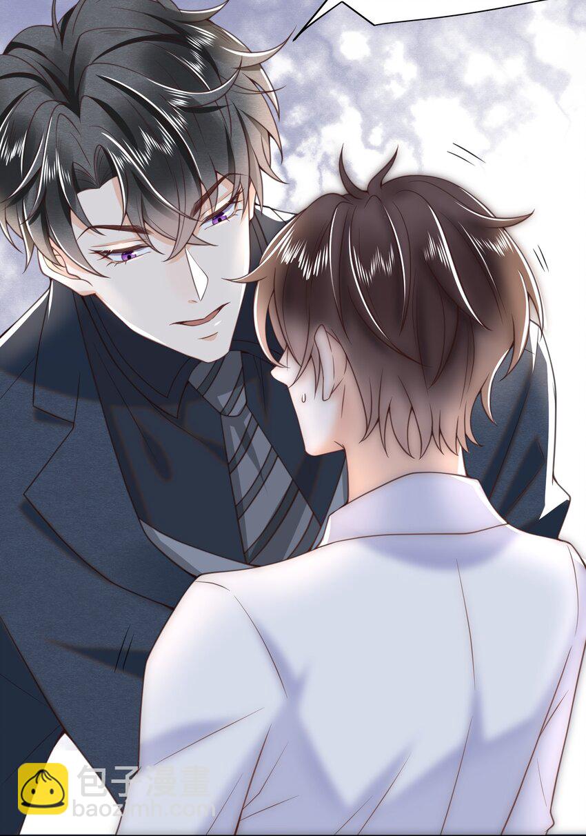 002 跟着我(1/2)-第2话