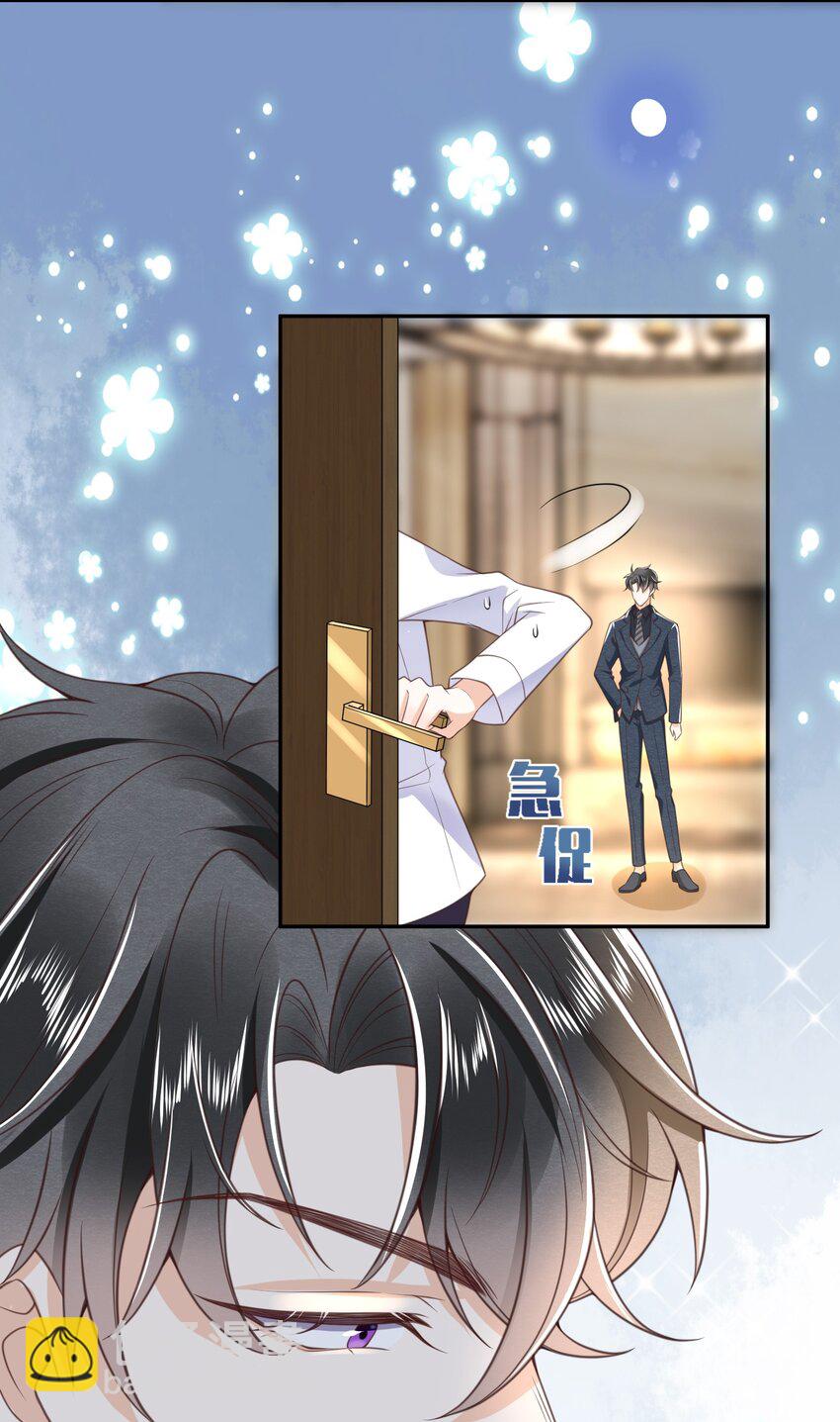 002 跟着我(1/2)-第2话