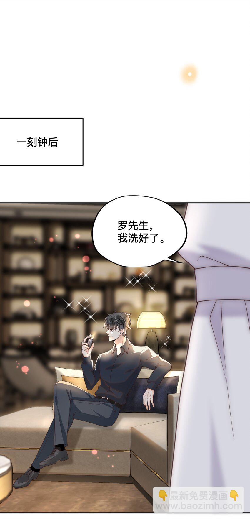 002 跟着我(1/2)-第2话