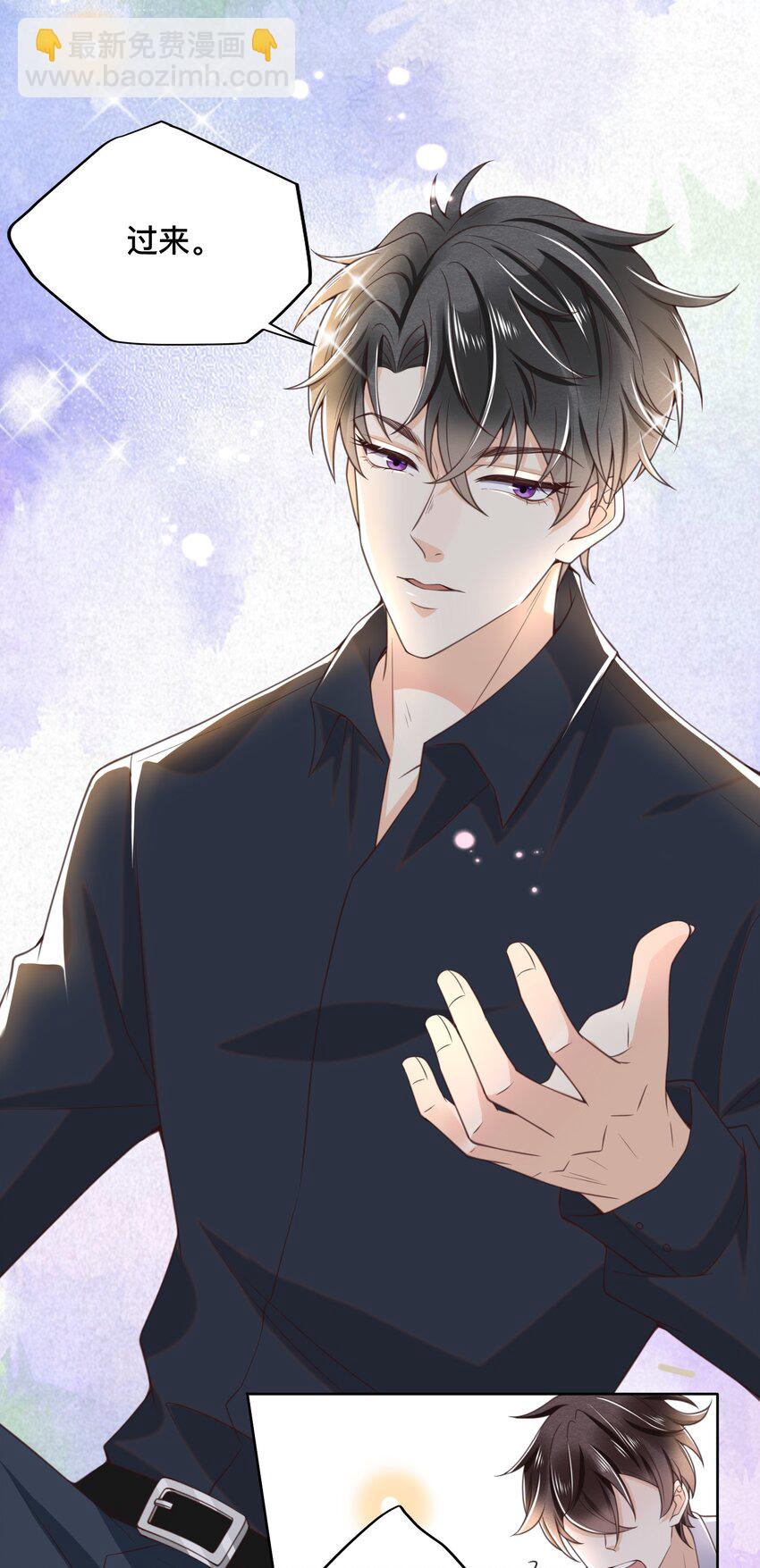 002 跟着我(1/2)-第2话