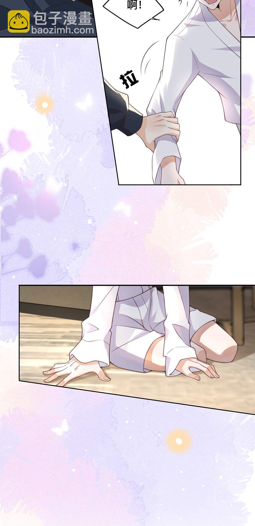 002 跟着我(1/2)-第2话