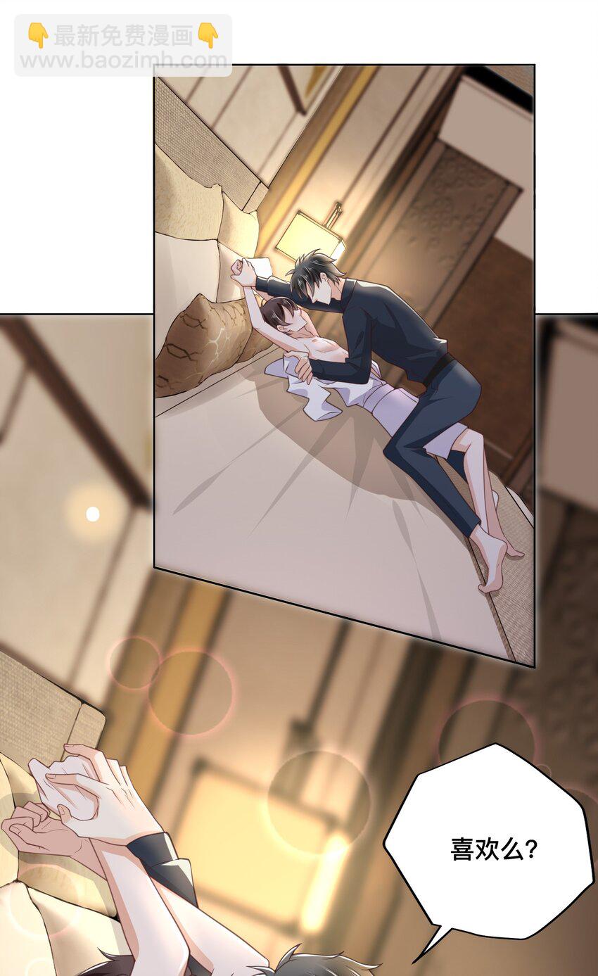 002 跟着我(1/2)-第2话