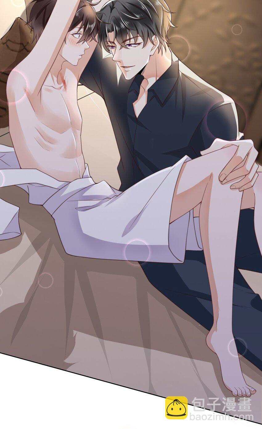 002 跟着我(1/2)-第2话