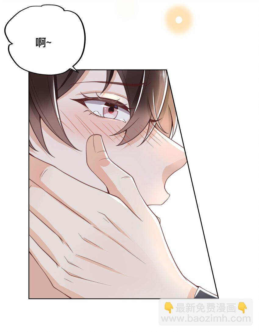 002 跟着我(1/2)-第2话