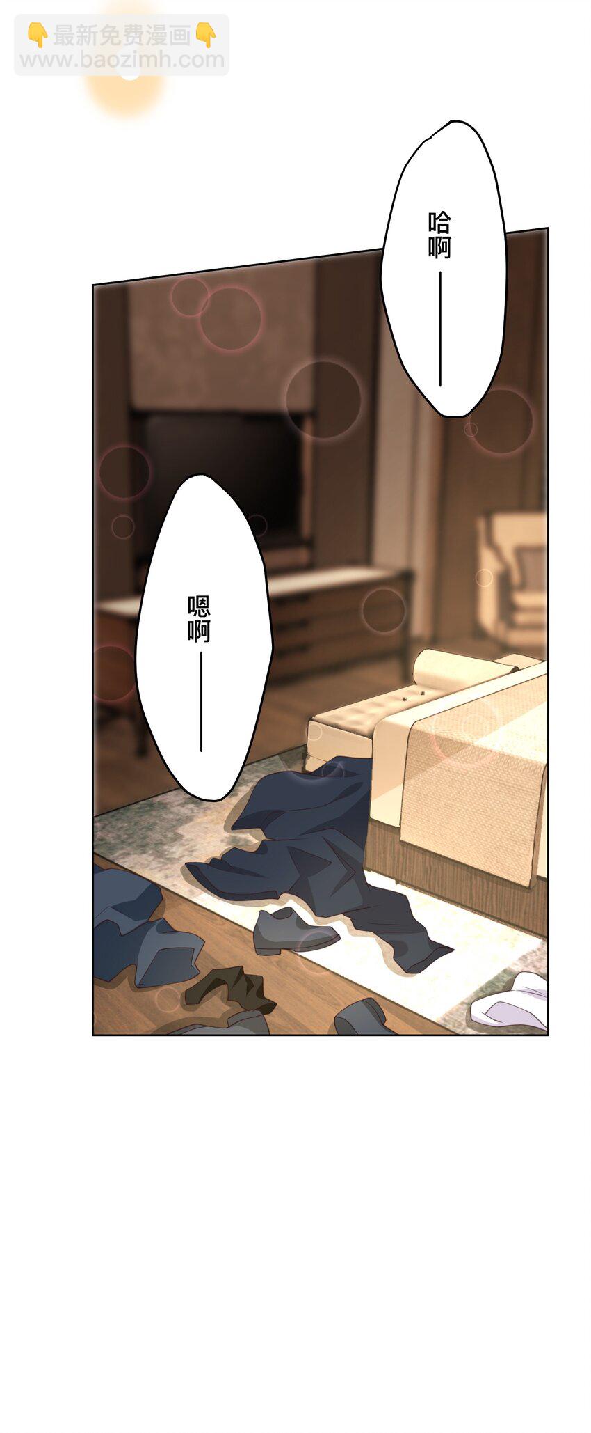 002 跟着我(1/2)-第2话