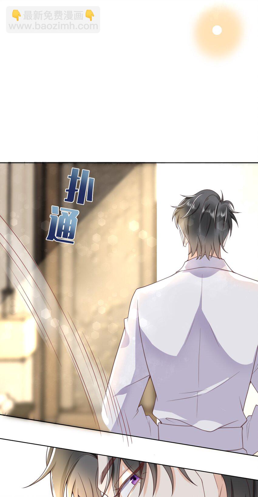 002 跟着我(1/2)-第2话