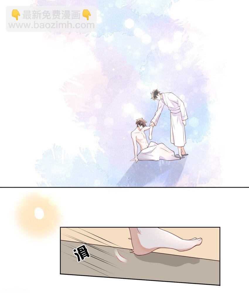 002 跟着我(1/2)-第2话