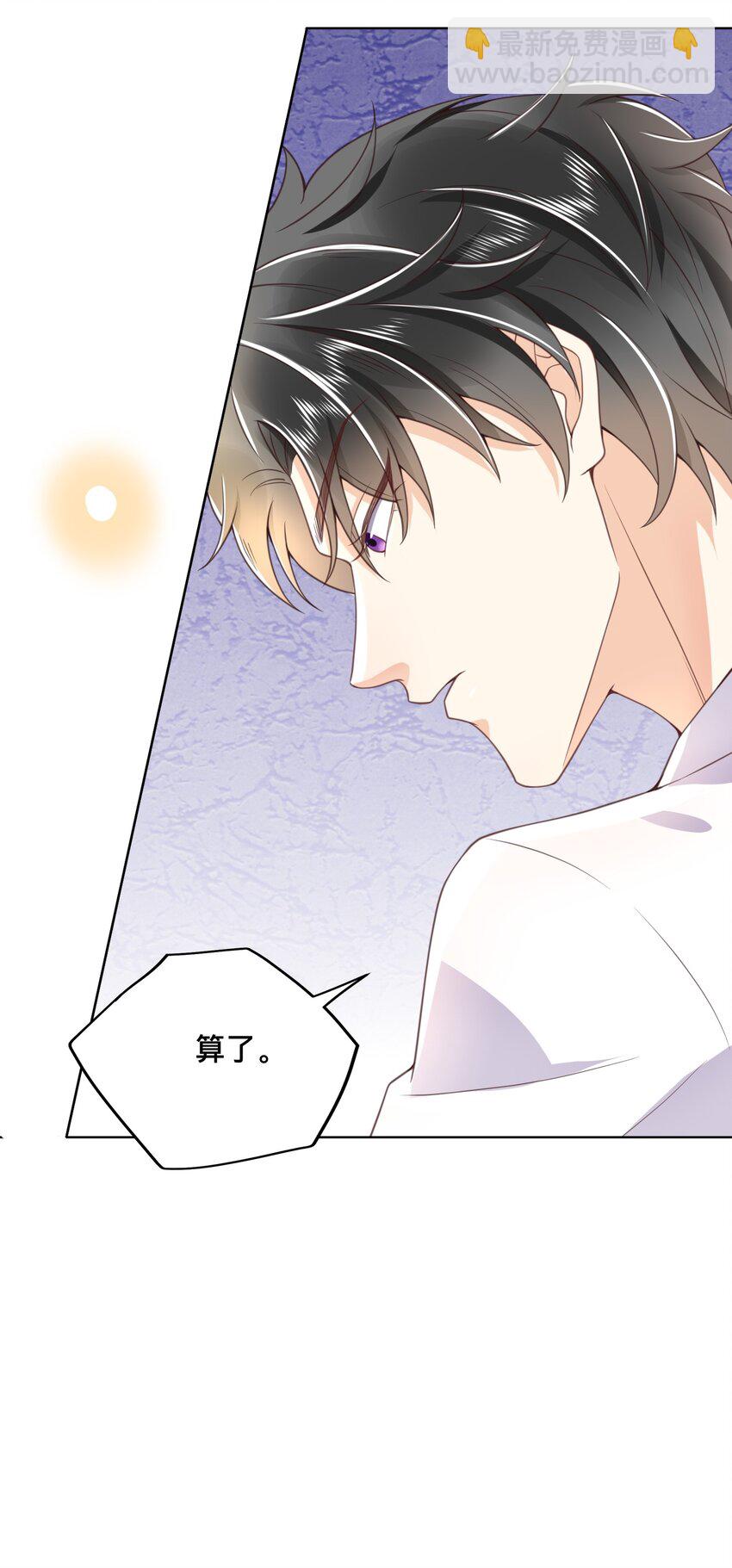 002 跟着我(1/2)-第2话