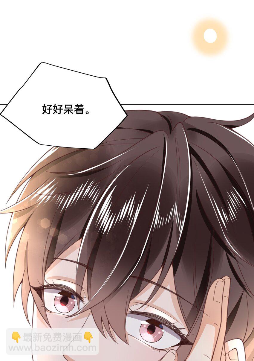 002 跟着我(1/2)-第2话