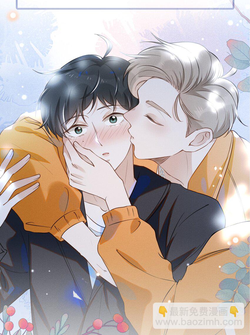 002 跟着我(1/2)-第2话