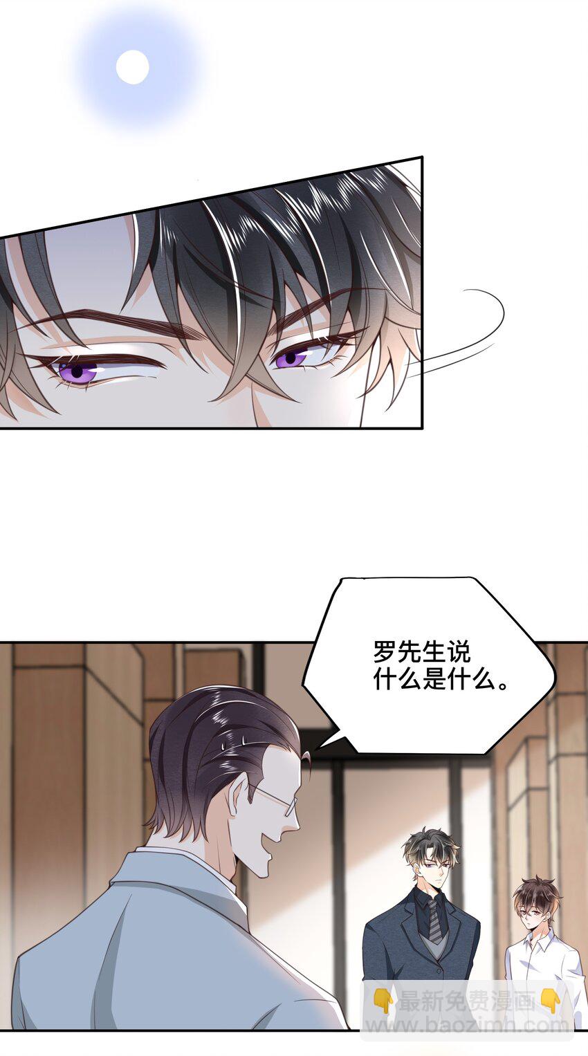 002 跟着我(1/2)-第2话