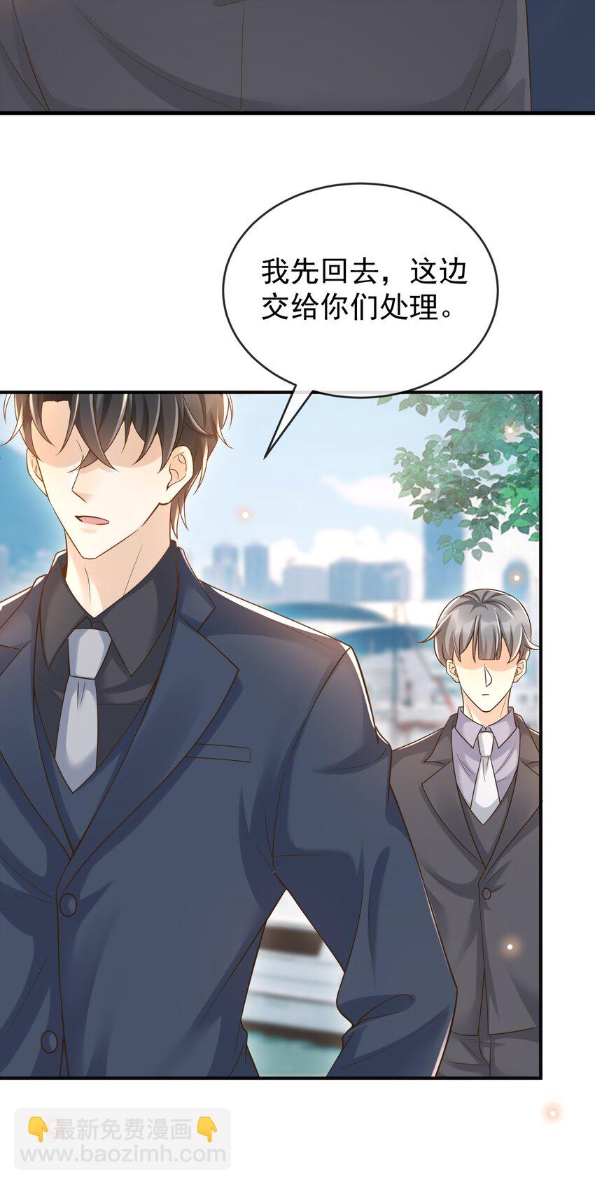 021 难不成要和他陷入爱河？-第22话