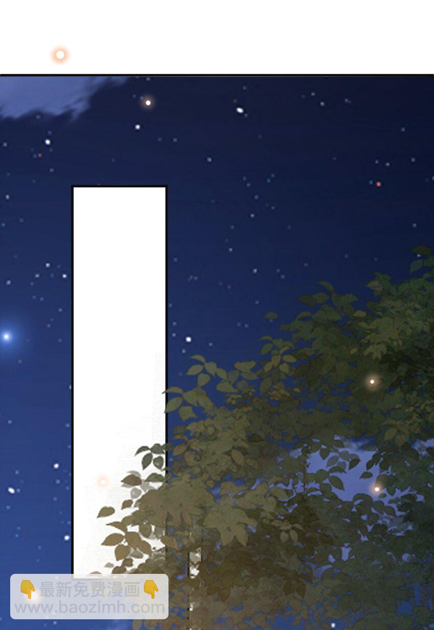 021 难不成要和他陷入爱河？-第22话