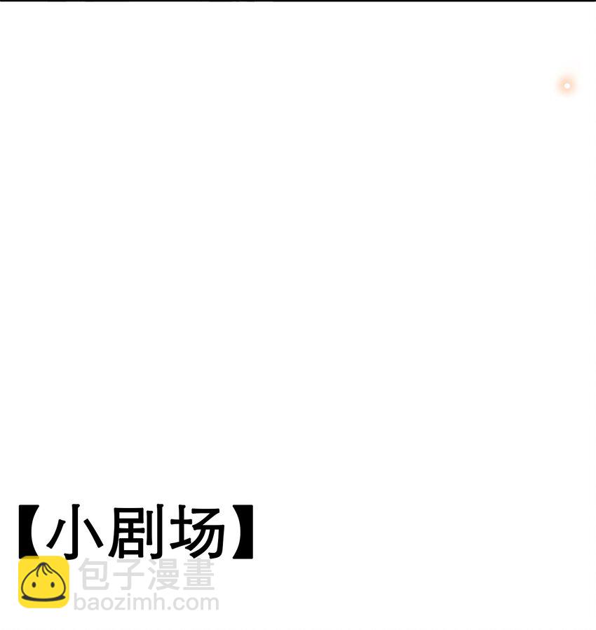 021 难不成要和他陷入爱河？-第22话