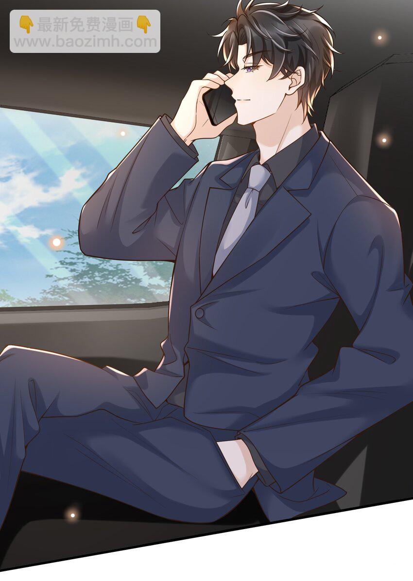 021 难不成要和他陷入爱河？-第22话