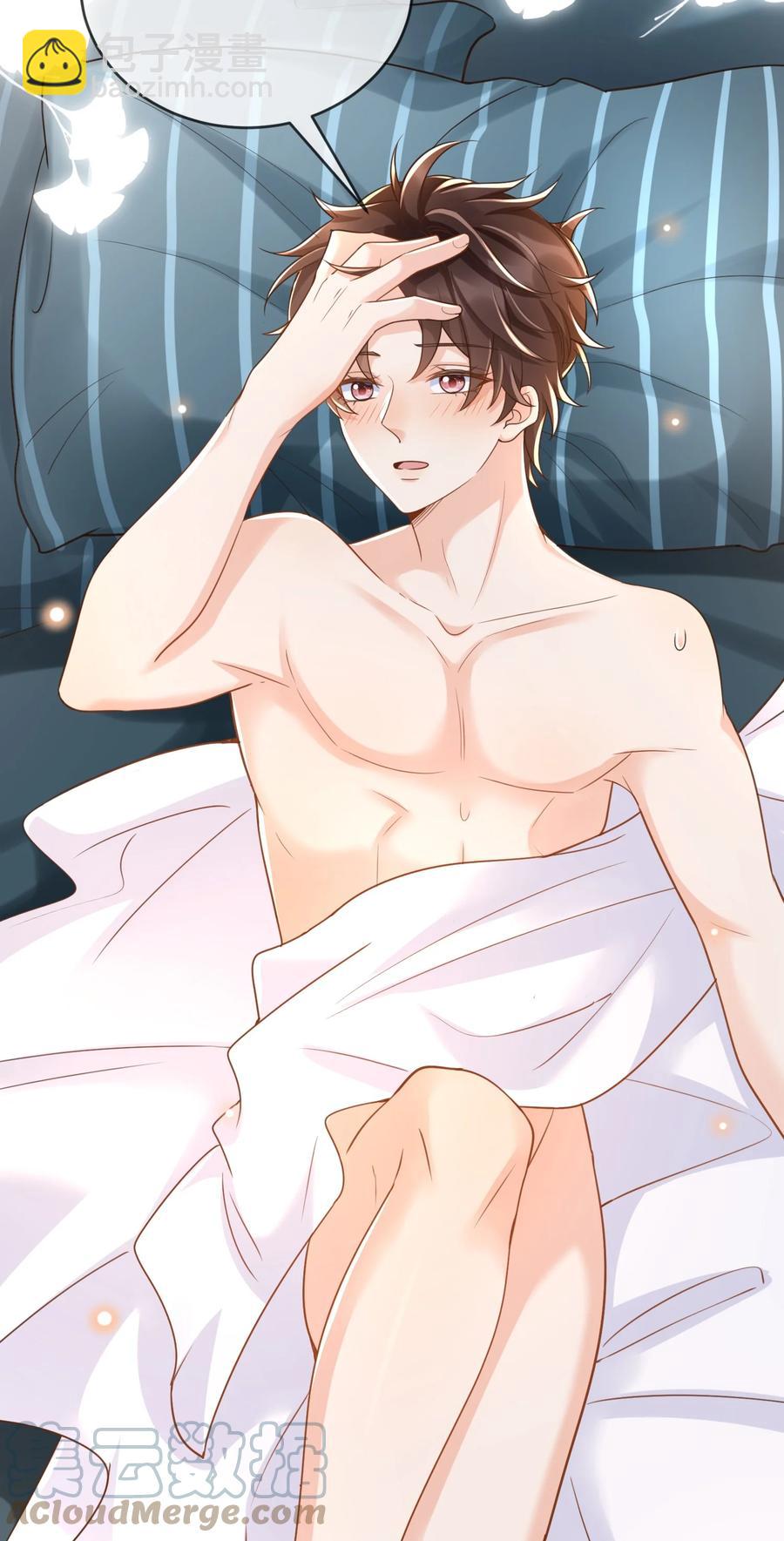 023 你是我的！-第24话