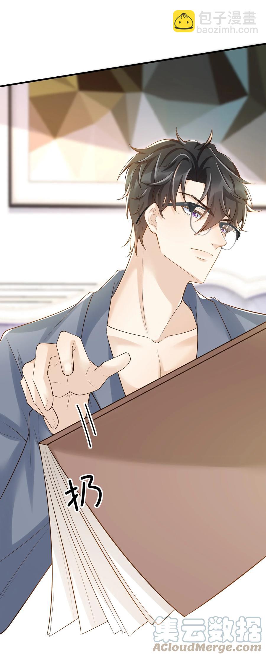 023 你是我的！-第24话