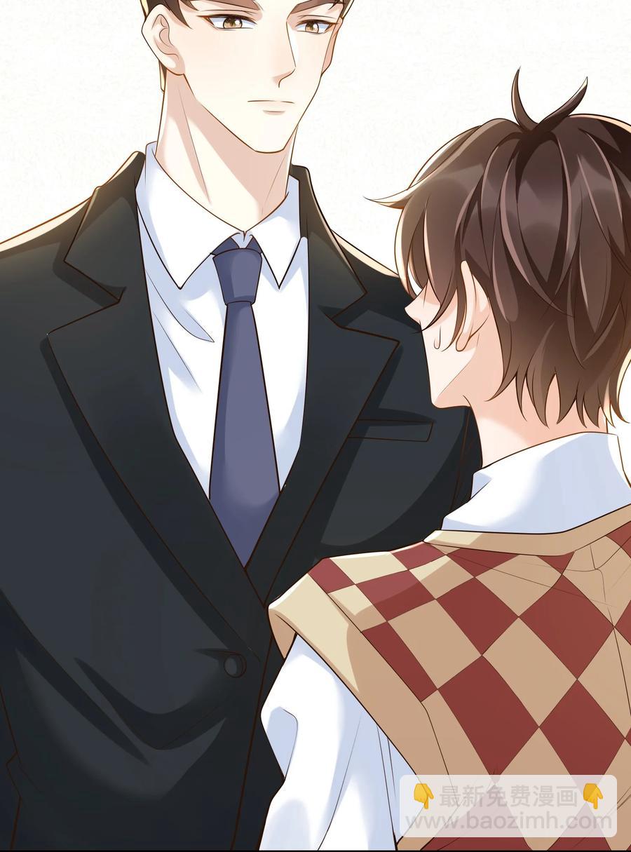 023 你是我的！-第24话